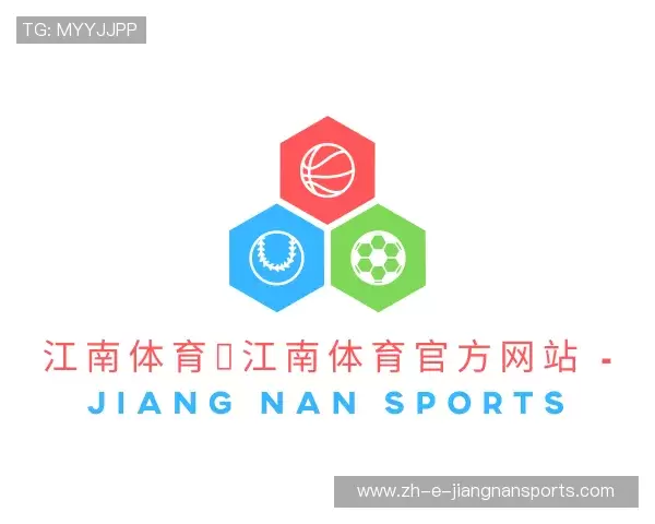 关于江南体育