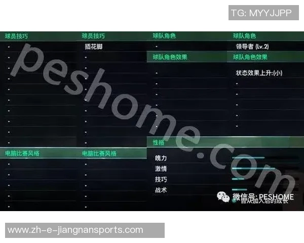 实况足球中星级图标的含义与作用解析详解